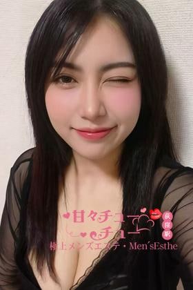 甘々チューチュー ミルクちゃん