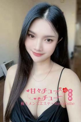 甘々チューチュー あいりちゃん