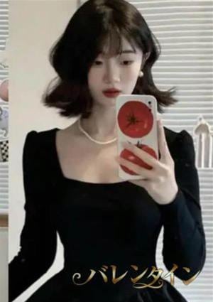 バレンタイン なお
