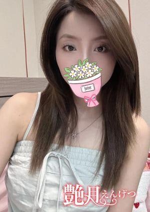 艶月（えんげつ） ここ