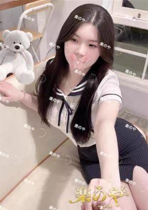 楽のや ゆり(限定体験入店)