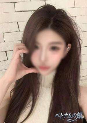 ベトナムの娘 はな