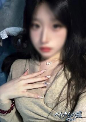 ベトナムの娘 なみ