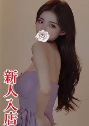 泓禾谷（オーカタニ） 娜娜ななちゃん