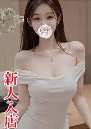 泓禾谷（オーカタニ） 妮娜ニーナちゃん