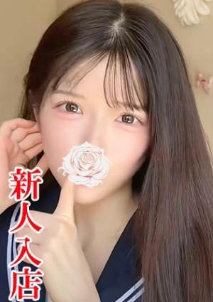 泓禾谷（オーカタニ） 桜雪さゆき