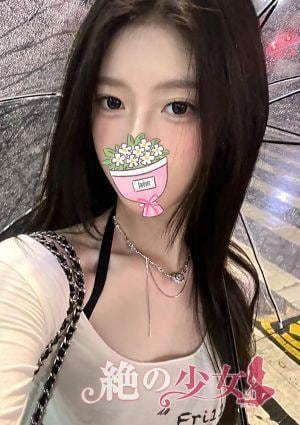 絶の少女 こはる