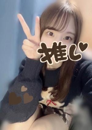 ほっとLATTE あおい