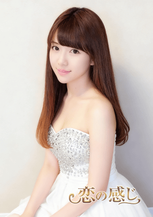恋の感じ らい