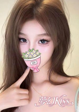 夢幻KISS さくら