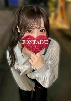 FONTAINE（フォンテーヌ） あい