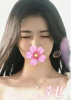 幸せ みゆ