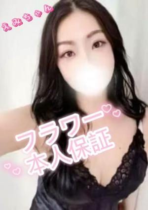Flower（フラワー） 新人：えみちゃん