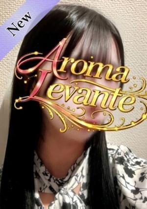 Aroma Levante（アロマレバンテ）新宿店 清水あお