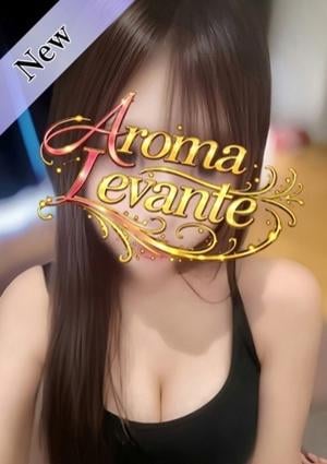 Aroma Levante（アロマレバンテ）新宿店 有栖もも