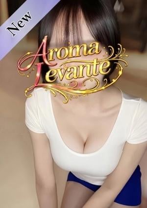 Aroma Levante（アロマレバンテ）新宿店 小鳥遊ゆりか