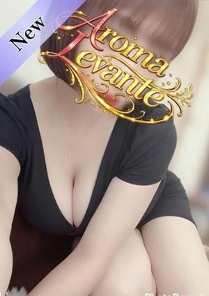 Aroma Levante（アロマレバンテ）新宿店 倉科みお