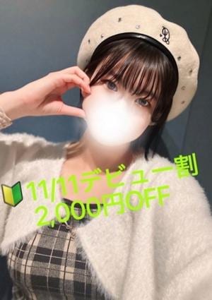 ぽてち 白峰　ちょこ