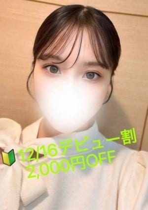 ぽてち 香坂　ゆり