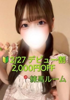 ぽてち 甘宮　わたあめ