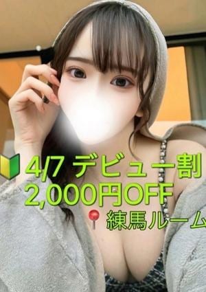 ぽてち 月雲　らて