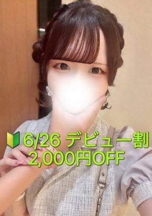 ぽてち 神代　るな