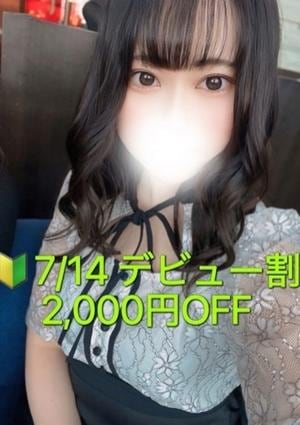 ぽてち 大石　さき