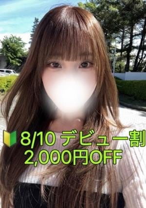 ぽてち 渚　りせ