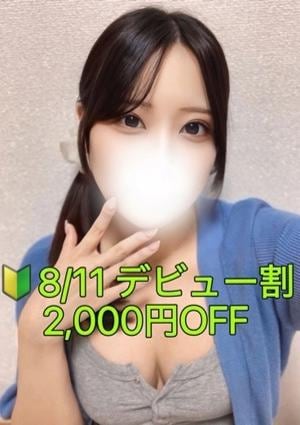 ぽてち 氷川　はる