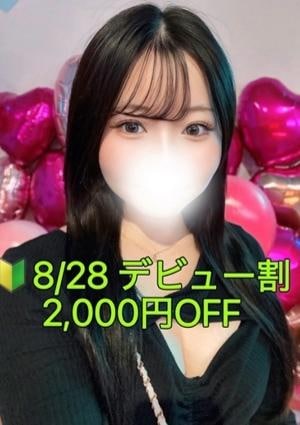 ぽてち 成田　ゆら