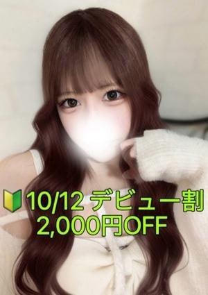 ぽてち 白崎　うる