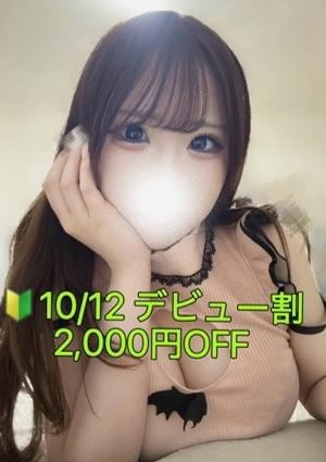 ぽてち 月島　まのん
