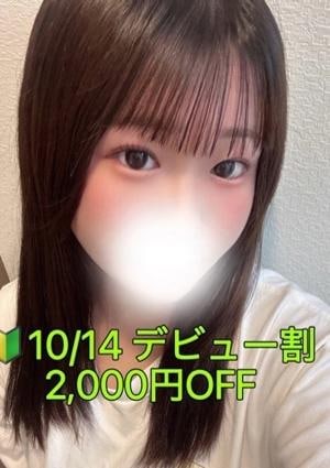 ぽてち 森下　まい