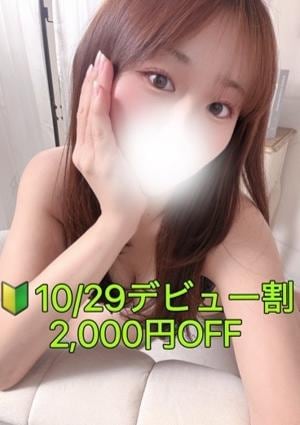 ぽてち 佐倉　うい