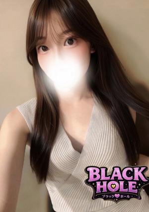 BLACK HOLE（ブラックホール） かすみ