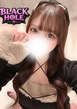 BLACK HOLE（ブラックホール） りおな