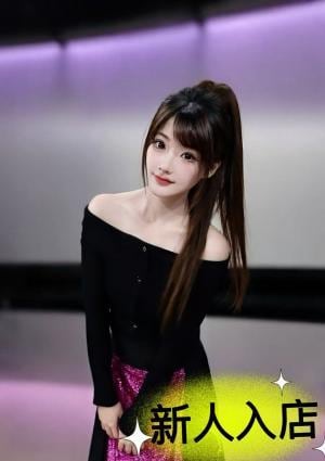 アロマ美人 アナちゃん