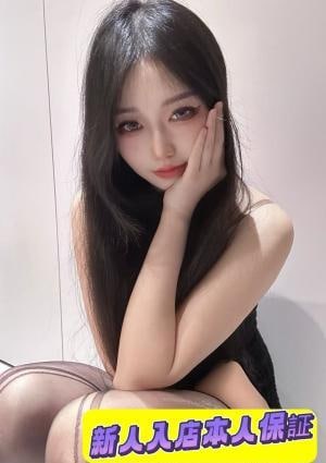 アロマ美人 うさぎちゃん