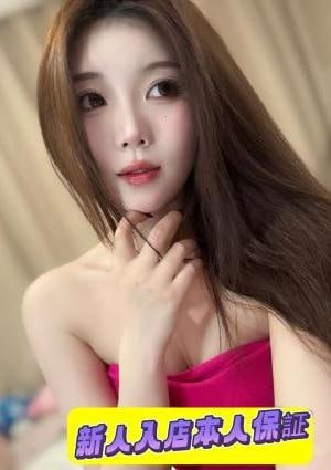 アロマ美人 はなちゃん