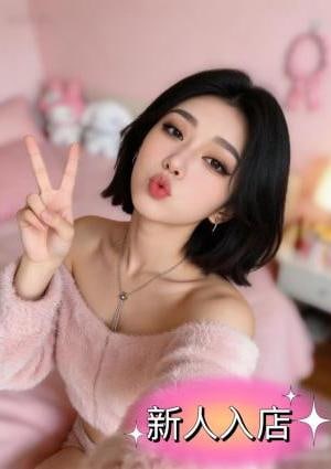 アロマ美人 かなちゃん