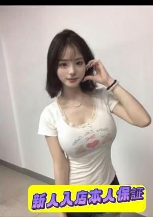アロマ美人 ココちゃん