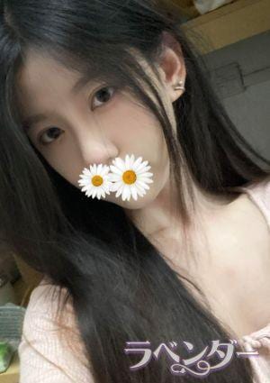 ラベンダー えみ