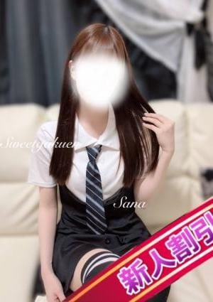 Sweet学園 さな(新人割可)
