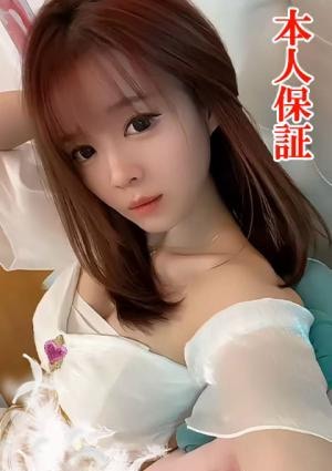 甘やかし空間 ゆゆ