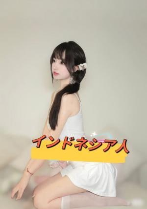 Happiness（ハピネス） あやのちゃん インドネシア人