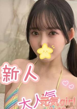 元気girl（げんきガール） ともみ