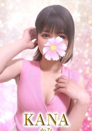 Floral（フローラル） かな
