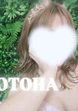 spaREGALIA おとは