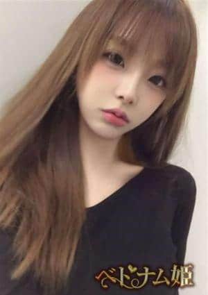 ベトナム姫 みな