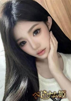 ベトナム姫 るい